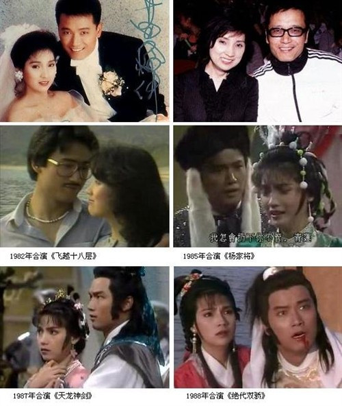 苗侨伟戚美珍演绎现实版“绝代双骄” - 勒克儿 - 勒克儿的博客
