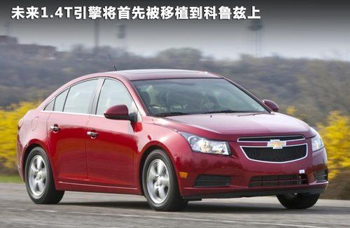 科鲁兹文章配图