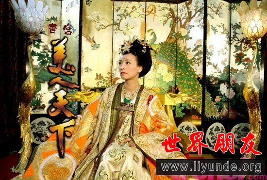 《美人天下》再曝剧照 杨幂雍容华贵明道霸气