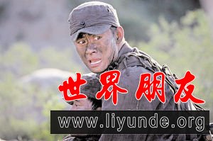 赵楚仑（右）在《为了新中国行进》中饰演神枪手小安