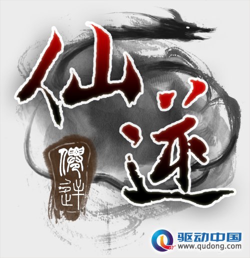 与小说几分相似？点评百度游戏《仙逆》