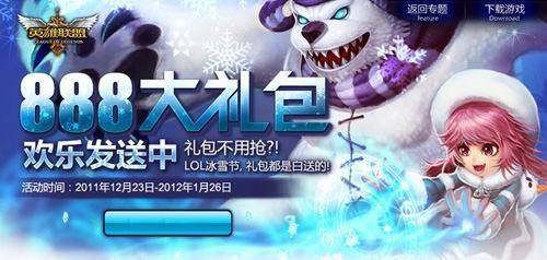 “888大礼包”欢乐发送中