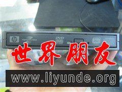 惠普DVD556S(KZ253AA)光驱 