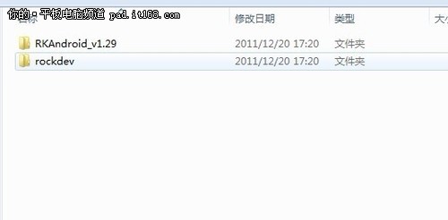 安卓4.0平板升级教程纽曼K97升级体验