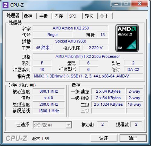 简约智慧惠普全新omni100一体机试用