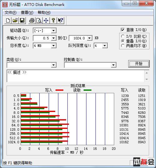 简约智慧惠普全新omni100一体机试用