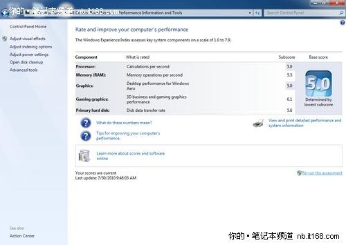 4K以内最强音方正R435笔记本国内首测