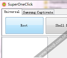 电脑上使用SuperOneClick破解安卓手机Root权限