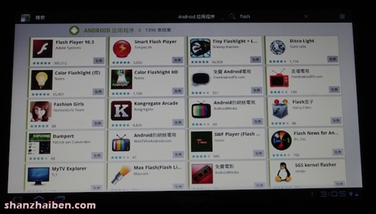 绝对给力！首款Android 3.0山寨平板出炉