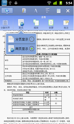 2.Documents To Go