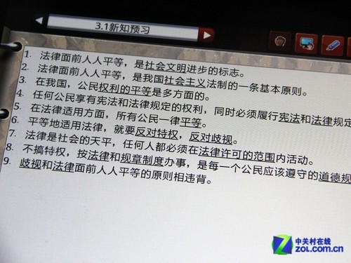 解析三大看点诺亚舟U9学习平板评测