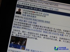 解析三大看点诺亚舟U9学习平板评测
