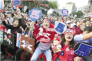 1月14日，马英九支持者街头助阵 新华网供图