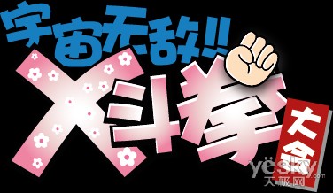 叶梓萱联合守护之剑推出视频游戏转型制作人