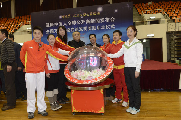 何雯娜陈中等六大奥运冠军助阵，健康中国人全球公开赛正式启动