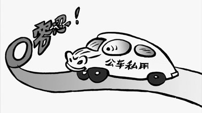 记者春节期间暗访发现仍有公车现身旅游景区