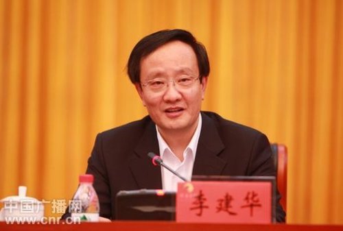 李建华同志任宁夏回族自治区党委委员、常委、书记