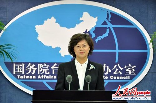 国台办：实现“中国梦” 台湾同胞不能缺位!