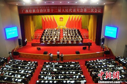 广西十二届人大二次会议开幕 将补选自治区主席