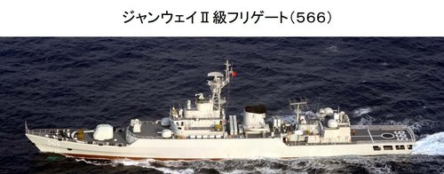 日方拍摄到的中国海军053H3型566“怀化”号导弹护卫舰