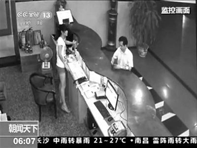 海南“开房校长”涉强奸罪被判刑13年半(图)