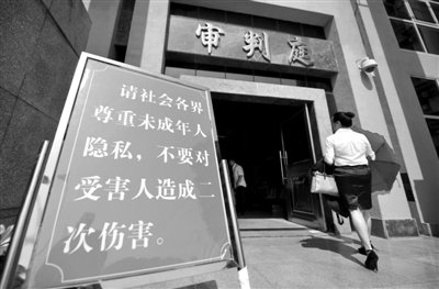 海南“开房校长”涉强奸罪被判刑13年半(图)