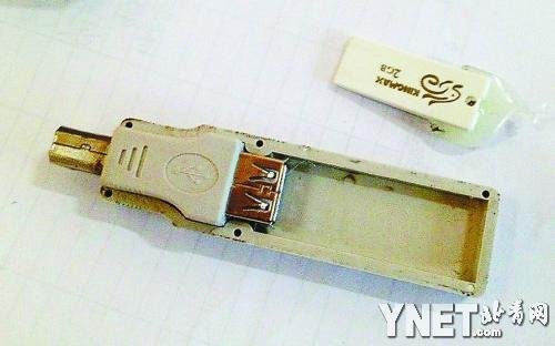 网友称“高铁高科技产品”打开之后是一个廉价U盘
