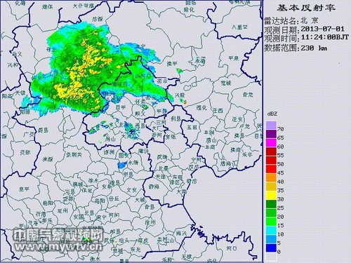 北京今日下午到夜间雾霾转大雨 局地暴雨伴雷电