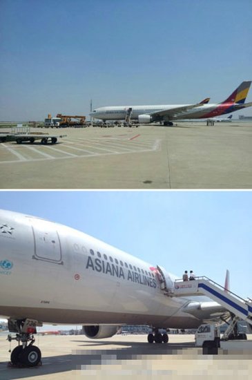 上海浦东机场韩亚航空一客机疑因漏油被拖回