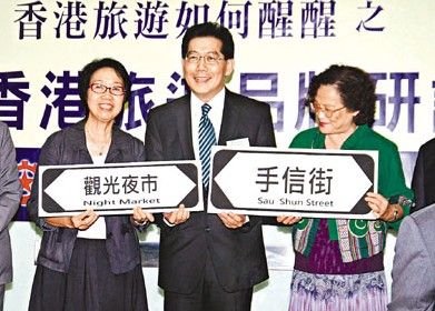 九成人认为美食是香港最大卖点 呼吁建观光夜市