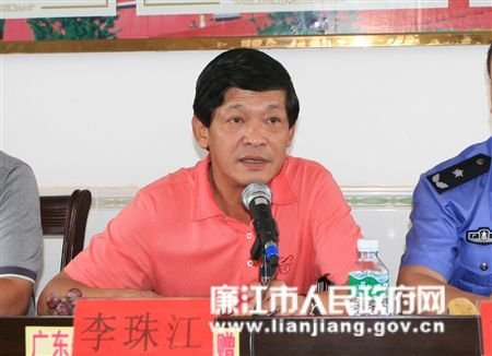 广东人大常委会副秘书长李珠江陈华一被免职