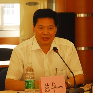 广东人大常委会副秘书长李珠江陈华一被免职
