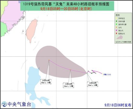 热带风暴天兔加强为强热带风暴 逐渐向台湾靠近