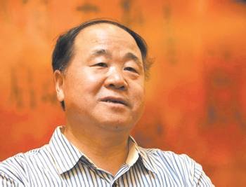 莫言访台：不会把国民党的军队当“鬼”来写 