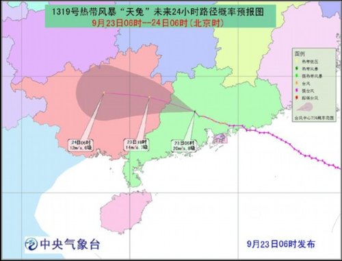 台风天兔减弱西移 东北华北将现大风降温天气