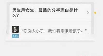 0924午间版：怎样才能和平甩掉女友？