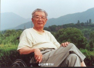 经济学家于光远今晨去世 曾为邓小平起草讲稿 