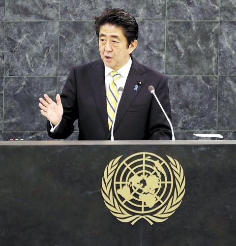 韩媒：日本谋求解禁集体自卫权是新冷战前奏