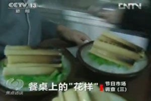 记者暗访高档餐饮场所：敢开办公用品发票