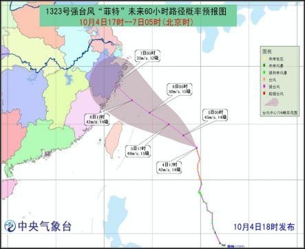 台风“菲特”今天将进入东海 浙江上海有暴雨