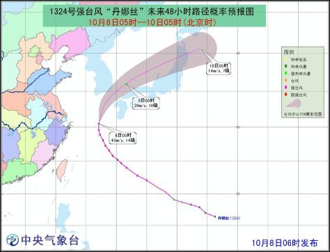 丹娜丝减弱为强台风 浙江等沿海将有7-9级大风