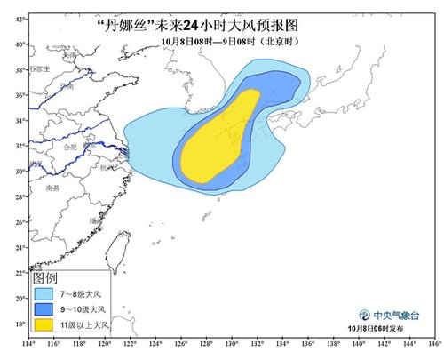 中央气象台继续发布台风黄色预警应对“丹娜丝”