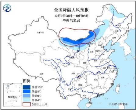 冷空气来袭多地气温或骤降10度 雾霾天范围扩大