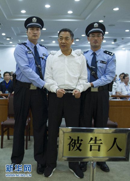 薄熙来案进入二审