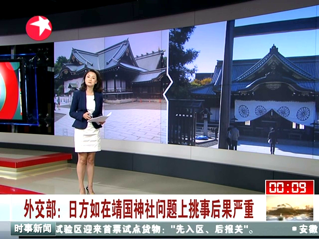 山东省高级人民法院立案受理薄熙来上诉截图
