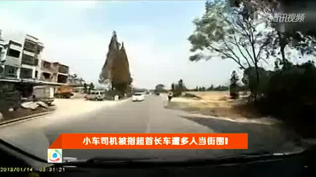 小车司机被指超首长车遭多人当街围殴截图