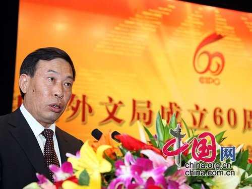 中国外文局副局长齐平景涉严重违纪违法被调查
