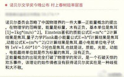 午间版：首长，你很嚣张啊！ 