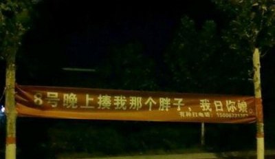 午间版：首长，你很嚣张啊！ 