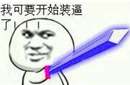 午间版：首长，你很嚣张啊！ 